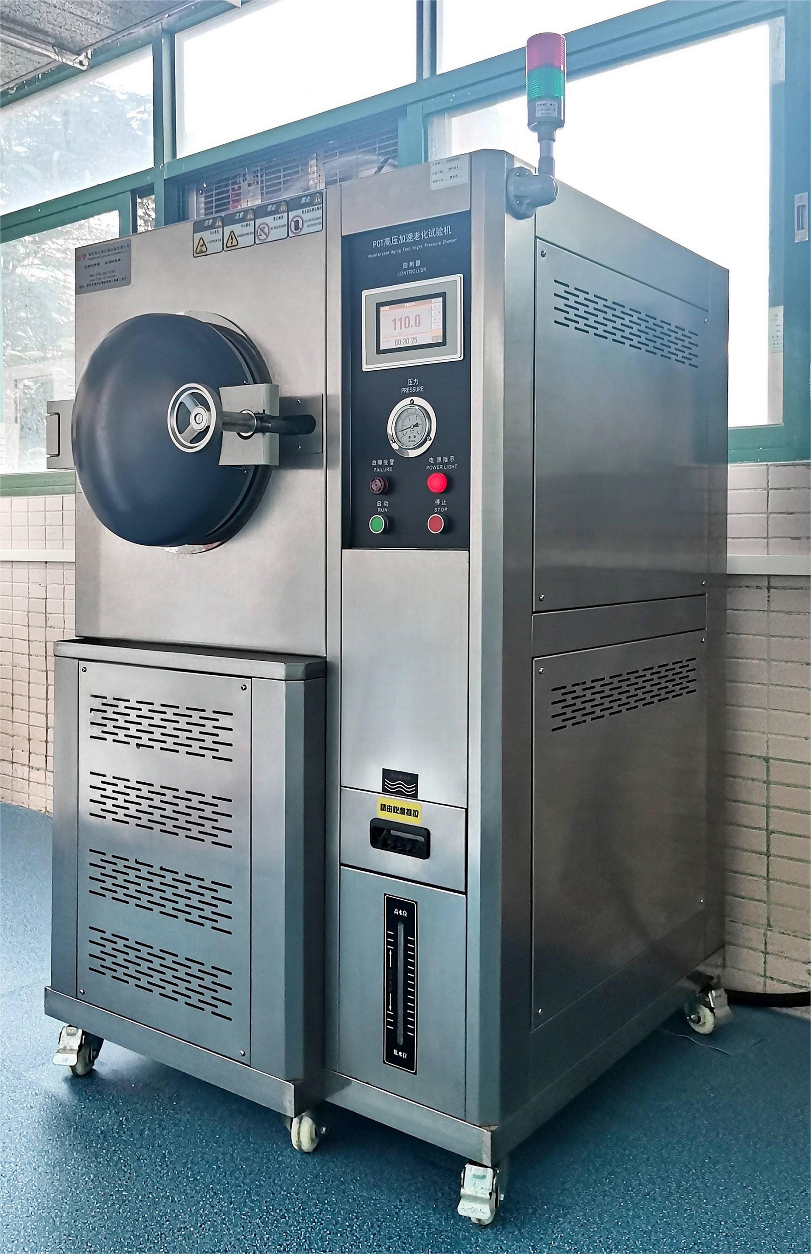 HAST/PCT Chamber
